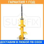������ �������������� �������� R ������� Sufix / SU1761 �������� 12 ��� SU1761 ����
