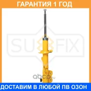 ������ �������������� �������� L ������� Sufix / SU1760 �������� 12 ��� SU1760 ����