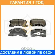 ������� ��������� �������� �������� Sufix / SX1113 �������� 12 ��� SX1113 ����