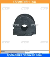 ������ CTR / GV0290 �������� 12 ��� GV0290 ����