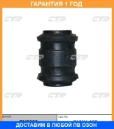 ����������� CTR / GV0303 �������� 12 ��� GV0303 ����