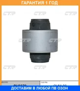 ����������� CTR / GV0370 �������� 12 ��� GV0370 ����