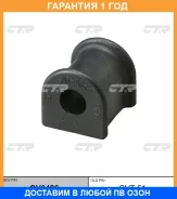 ������ CTR / GV0486 �������� 12 ��� GV0486 ����