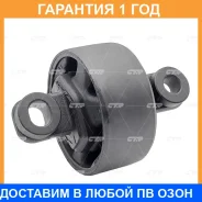 ����������� CTR / GV0542R �������� 12 ��� GV0542R ����