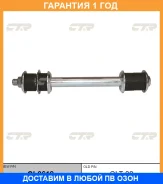 ���� ������������� CTR / CL0612 �������� 12 ��� CL0612 ����