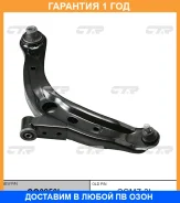 ����� �������� CTR / CQ0250L �������� 12 ��� CQ0250L ����