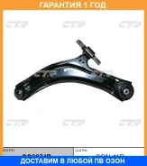 ����� �������� CTR / CQ0274R �������� 12 ��� CQ0274R ����