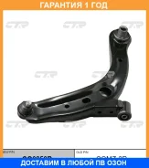 ����� �������� CTR / CQ0250R �������� 12 ��� CQ0250R ����