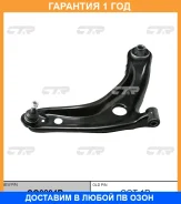 ����� �������� CTR / CQ0294R �������� 12 ��� CQ0294R ����