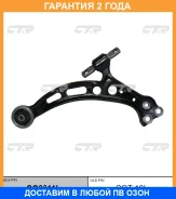����� �������� CTR / CQ0311L �������� 24 ��� CQ0311L ����