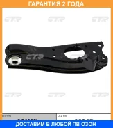 ����� �������� CTR / CQ0325L �������� 24 ��� CQ0325L ����