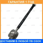 ���� ������� CTR / CR0013 �������� 12 ��� CR0013 ����
