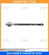 ���� ������� CTR / CR0242 �������� 12 ��� CR0242 ����
