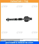 ���� ������� CTR / CR0323R �������� 12 ��� CR0323R ����