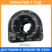 ������ CTR / GV0569 �������� 12 ��� GV0569 ����