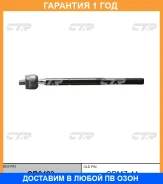 ���� ������� CTR / CR0423 �������� 12 ��� CR0423 ����