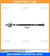 ���� ������� CTR / CR0454 �������� 12 ��� CR0454 ����