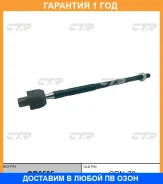 ���� ������� CTR / CR0505 �������� 12 ��� CR0505 ����