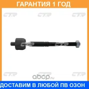 ���� ������� CTR / CR0512 �������� 12 ��� CR0512 ����