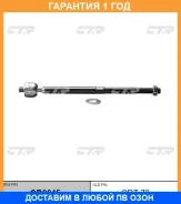 ���� ������� CTR / CR0645 CR0645 ����