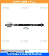 ���� ������� CTR / CR0601 �������� 12 ��� CR0601 ����