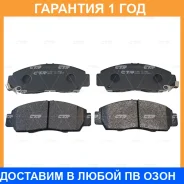 ������� ��������� CTR / GK0329 �������� 12 ��� GK0329 ����