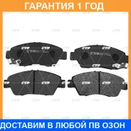 ������� ��������� CTR / GK0319 �������� 12 ��� GK0319 ����