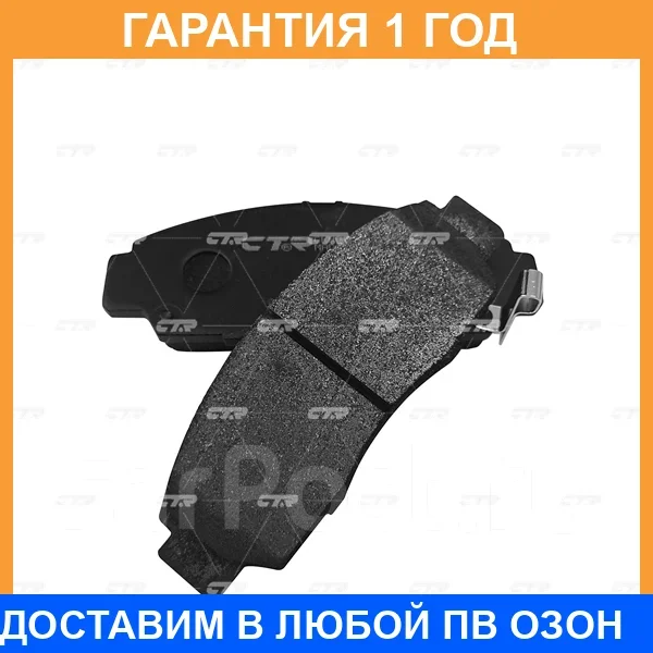 ������� ��������� CTR / GK0329 GK0329 ����