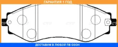 ������� ��������� CTR / GK0436 �������� 12 ��� GK0436 ����