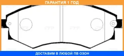 ������� CTR / GK0457 �������� 12 ��� GK0457 ����