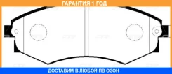 ������� CTR / GK0557 �������� 12 ��� GK0557 ����