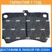 ������� CTR / GK0509 �������� 12 ��� GK0509 ����