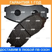 ������� ��������� CTR / GK0571 �������� 12 ��� GK0571 ����