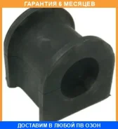 ������ Suzuki / 4241278K00 �������� 6 ��� 4241278K00 ����