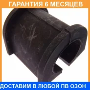 ������ Suzuki / 4241265D00 �������� 6 ��� 4241265D00 ����