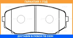 ������� ��������� CTR / GK0711 �������� 12 ��� GK0711 ����