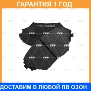 ������� ��������� CTR / GK1026 �������� 12 ��� GK1026 ����