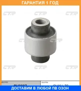 ����������� CTR / GV0097 �������� 12 ��� GV0097 ����