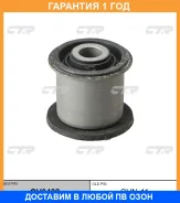����������� CTR / GV0402 �������� 12 ��� GV0402 ����