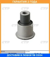 ����������� CTR / GV0399 �������� 24 ��� GV0399 ����