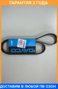 ������ ���������� Dayco / 6PK1200 6PK1200 ����