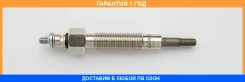 ����� ����������� Denso / DG137 �������� 12 ��� DG137 ����