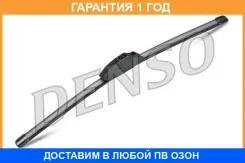����� ���������������� ��������� 475 �� 19 (Made in Korea) Denso / DFR003 DFR003 ����