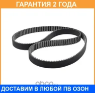 ������ ��� Dayco / 94854 �������� 24 ��� 94854 ����