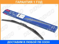 ����� ���������������� ��������� Denso / DUR043R �������� 12 ��� DUR043R ����
