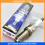 ����� ��������� Denso / FK16HBRJ8 FK16HBRJ8 ����