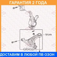 ����������� Tatsumi / TEF1494 �������� 24 ��� TEF1494 ����