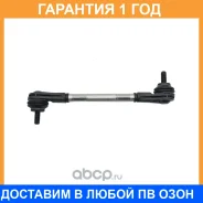 ���� ������������� ��������� CTR / PL0275 �������� 12 ��� PL0275 ����