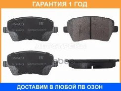 ������� ��������� ����� Baikor / BKBR0021 BKBR0021 ����