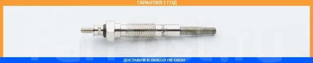 ����� ����������� Denso / DG114 DG114 ����